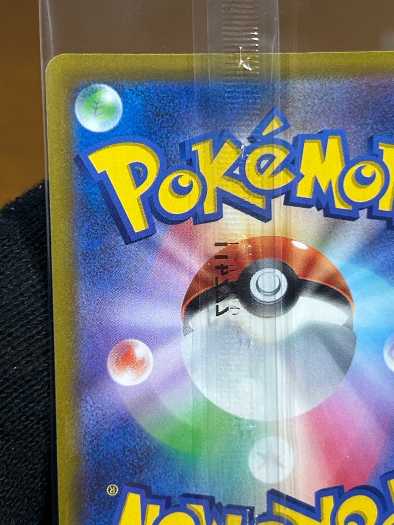 8 ルギアV ミステリーボックス プロモ 322/S-P