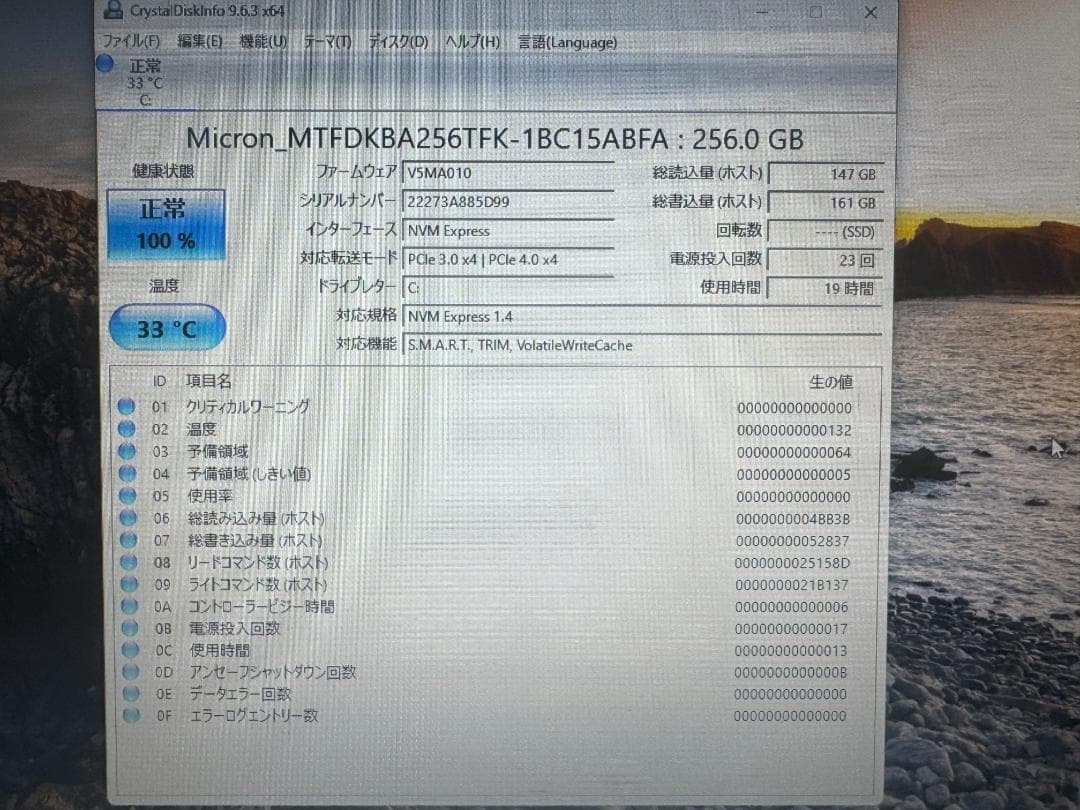 A300-STX ② 中古 CPU、SSD、メモリ付き
