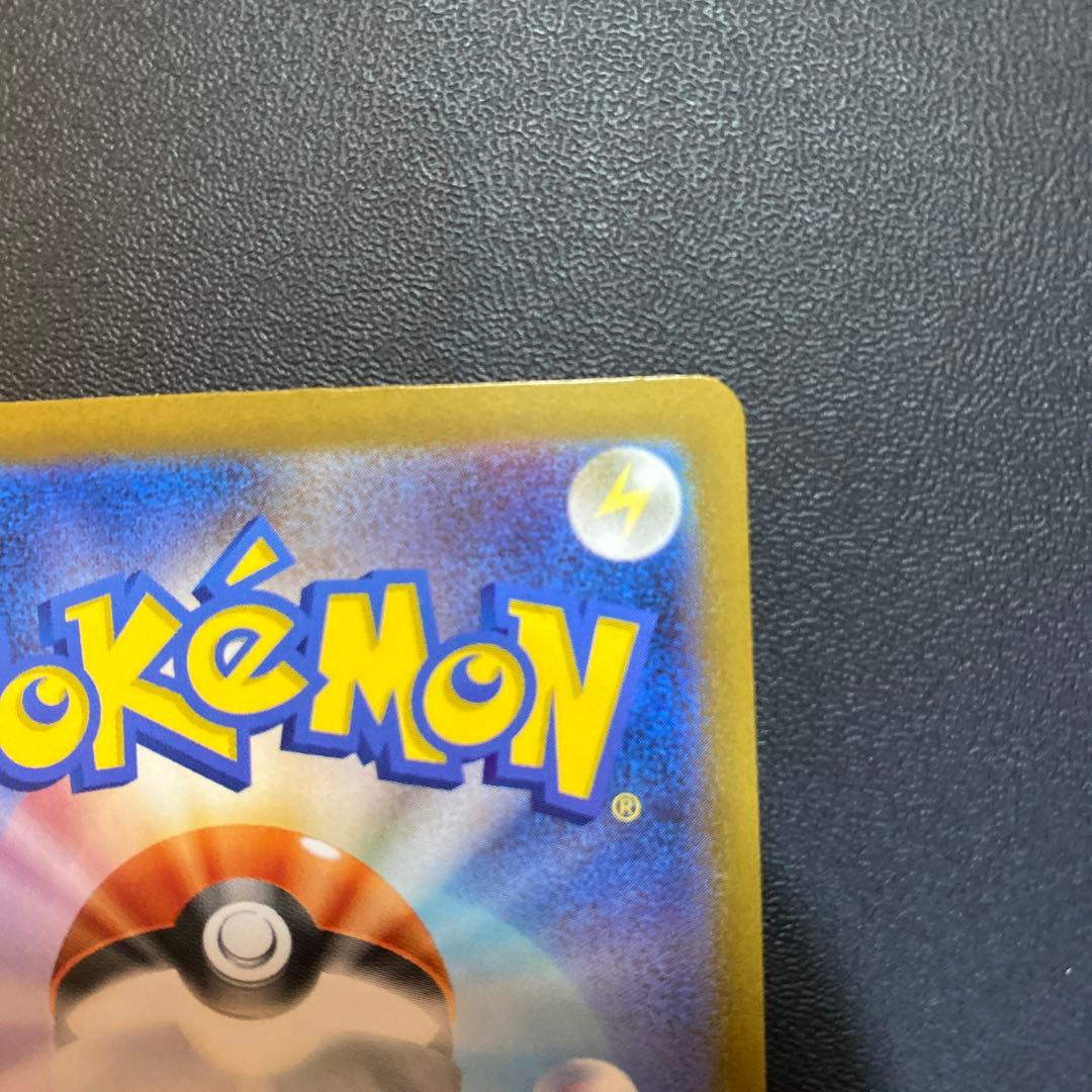 ポケモンカード リーリエの決心sar