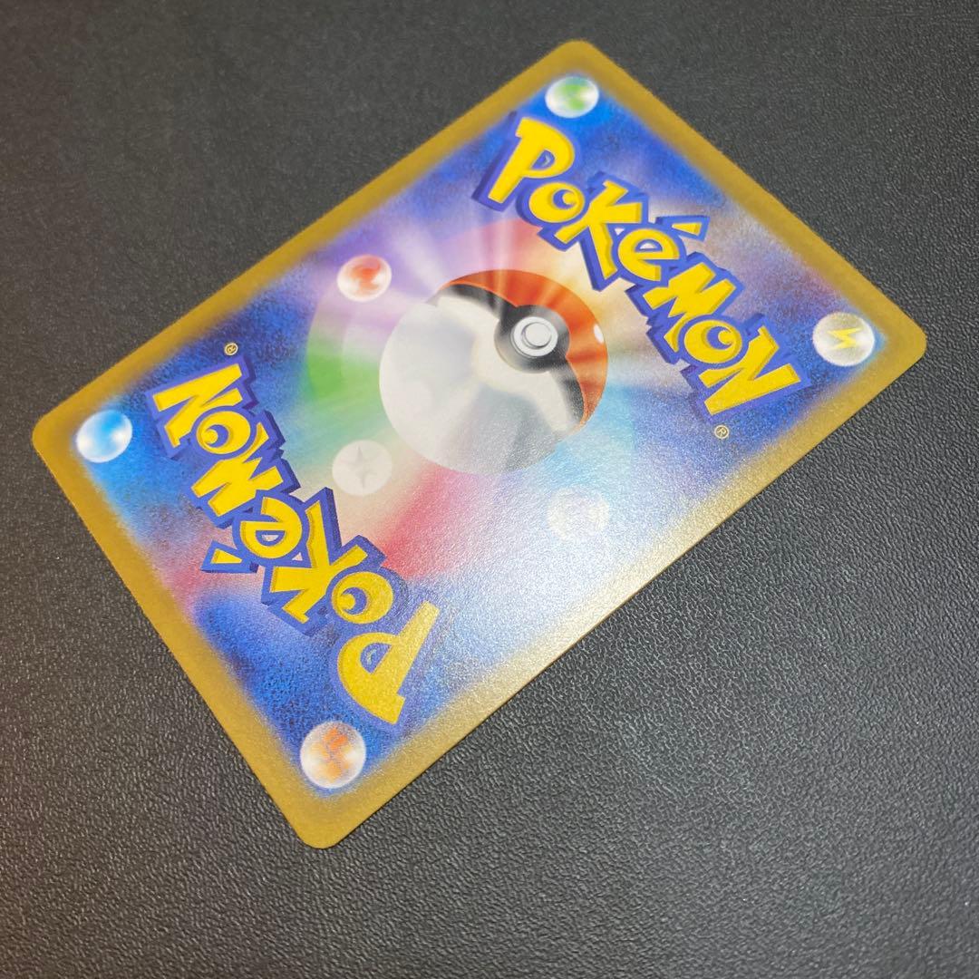 ポケモンカード リーリエの決心sar