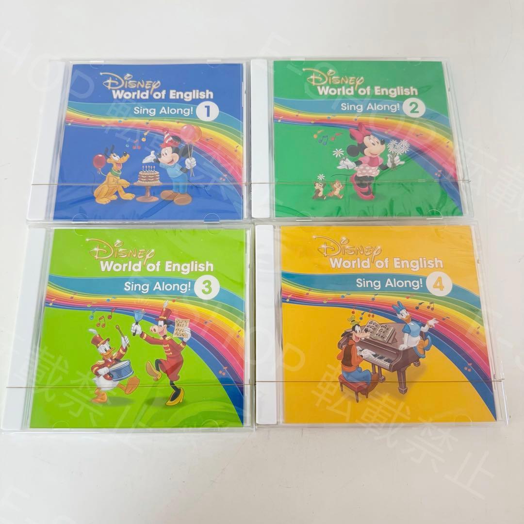 【全巻未開封】最新版　DWE シングアロングCD ディズニー英語システム　sc2