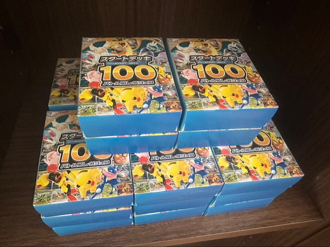 【ポケモンカード】 スタートデッキ100 新品未開封22箱セット