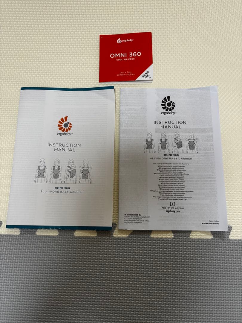 美品 ergobaby OMNI 360 ブラック 抱っこ紐
