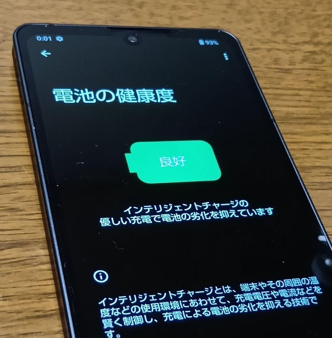 SHARP AQUOS sense6s ブラック 美品 楽天モバイル