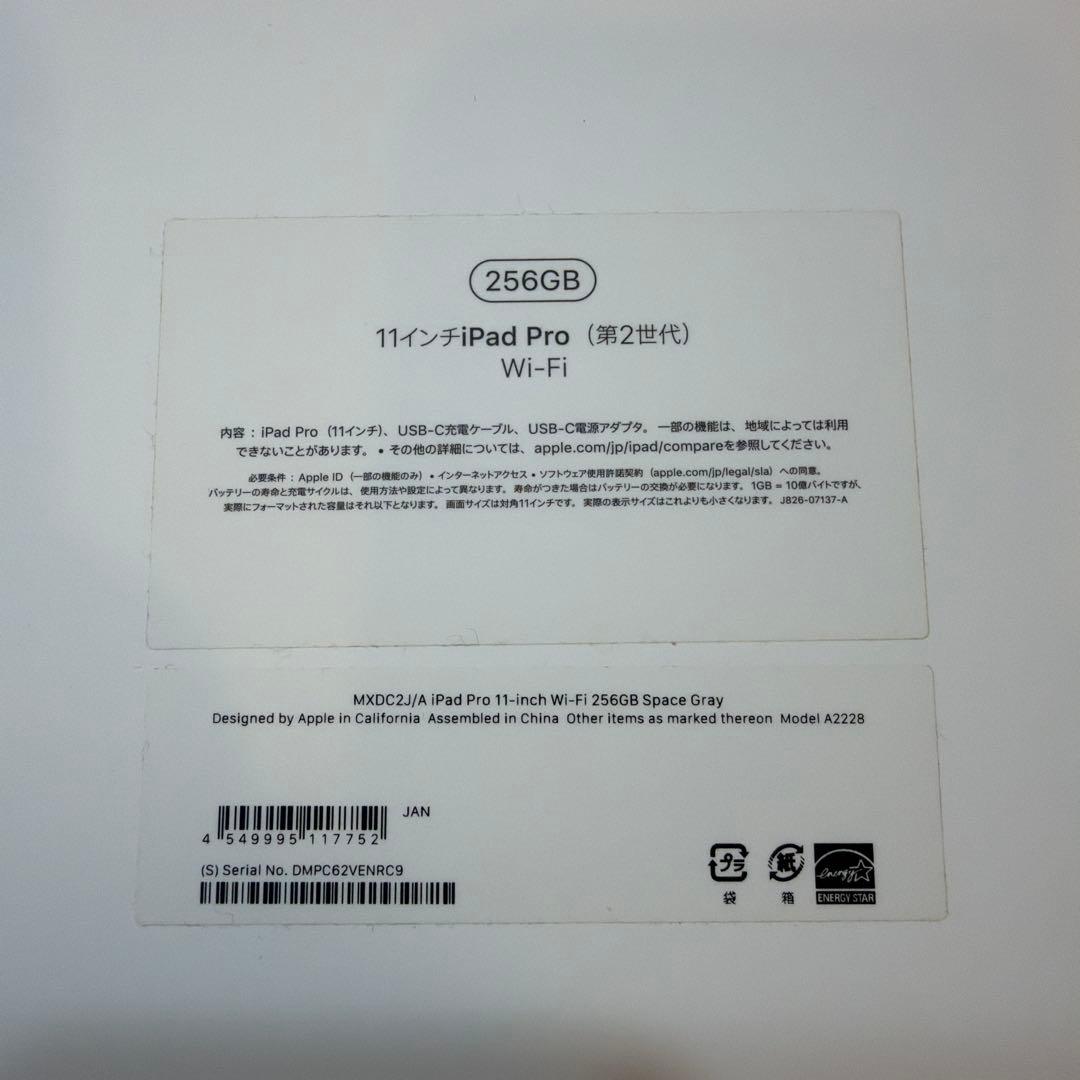 iPad本体 iPad +Magic Keyboard +Apple Pencil