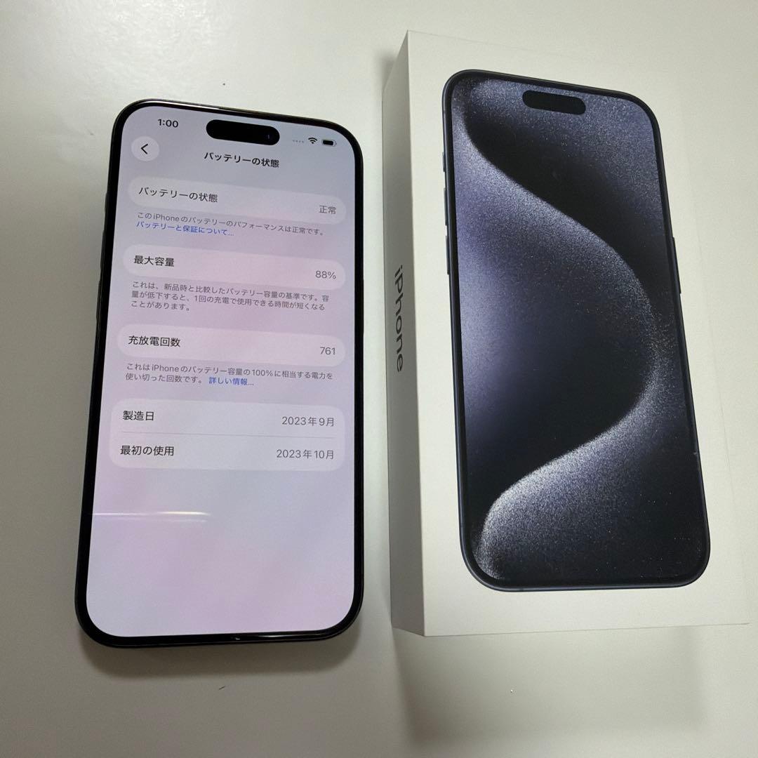 美品 iPhone15Pro ブルーチタニウム 128GB SIMフリー 箱