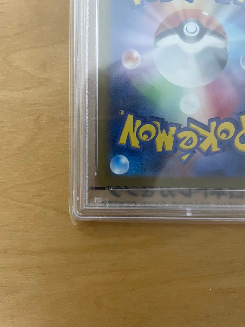 木*日様 PSA10 ミモザ SAR SV1V バイオレットex 105/078