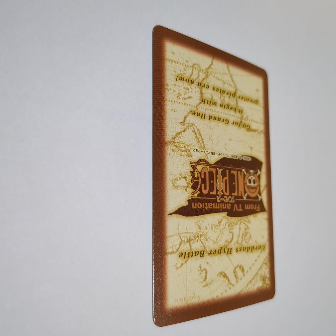 ワンピース カードダス ハイパーバトル 初期ルフィ　2枚セット