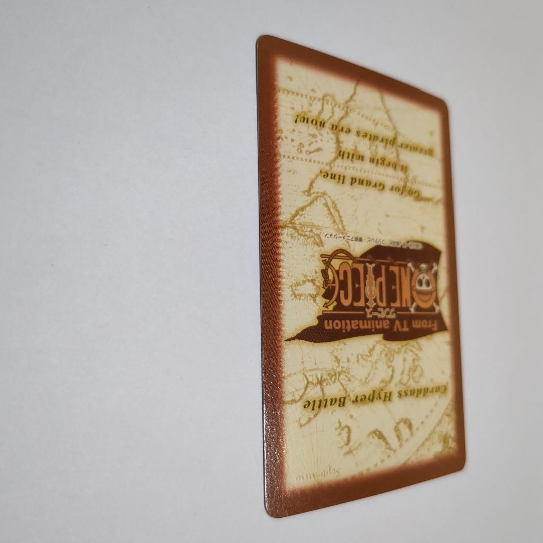 ワンピース カードダス ハイパーバトル 初期ルフィ　2枚セット