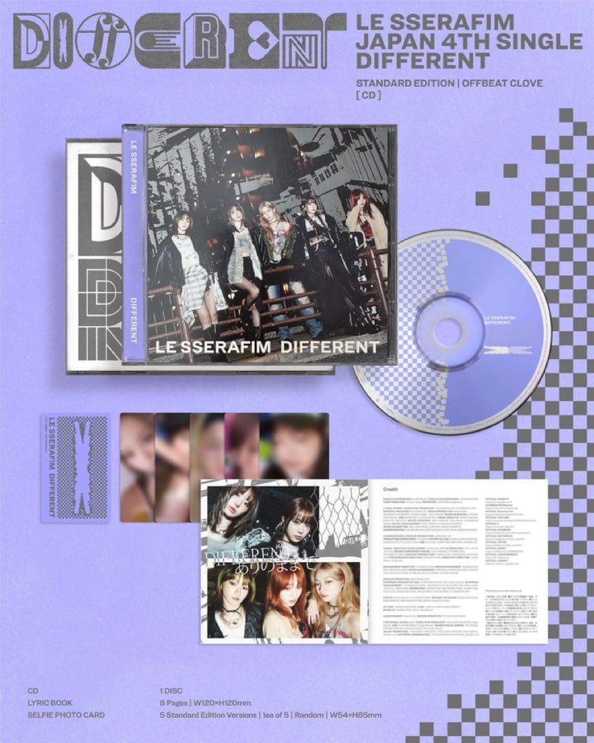 lesserafim DIFFERENT 全体個人ジャケ写セット特典付き