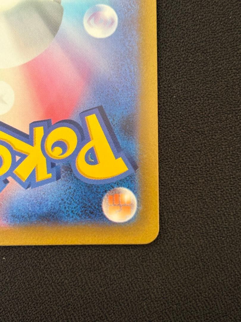 ルギアV SA 110/098 SR