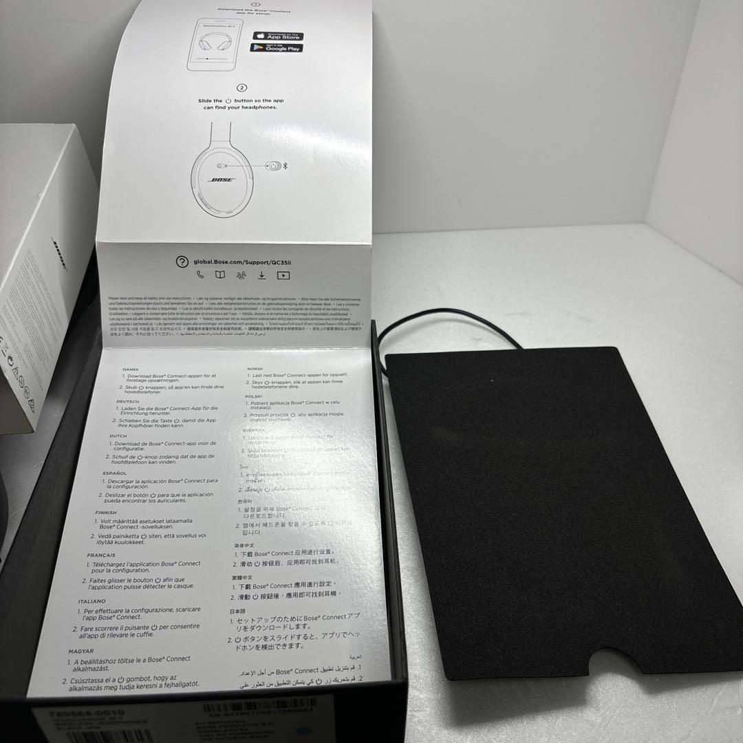BOSE QuietComfort 35 II ブラック