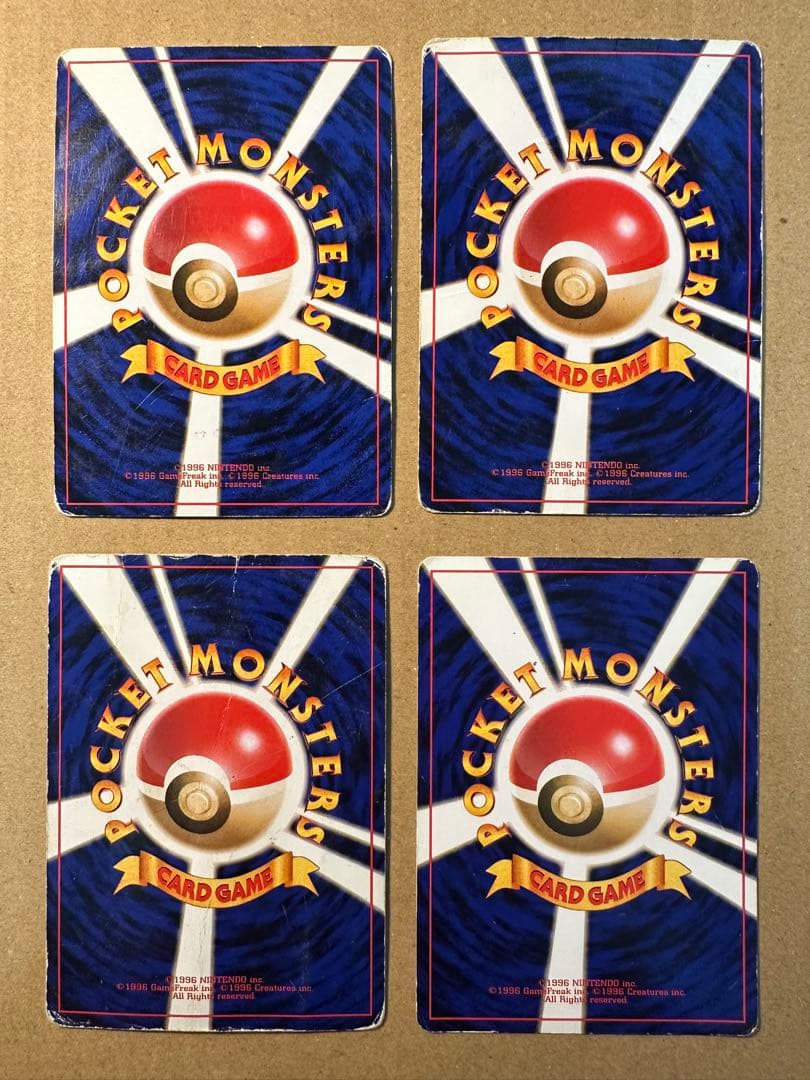 ポケモンカード 旧裏 そらをとぶピカチュウ カイリュー　ファイヤー プロモ