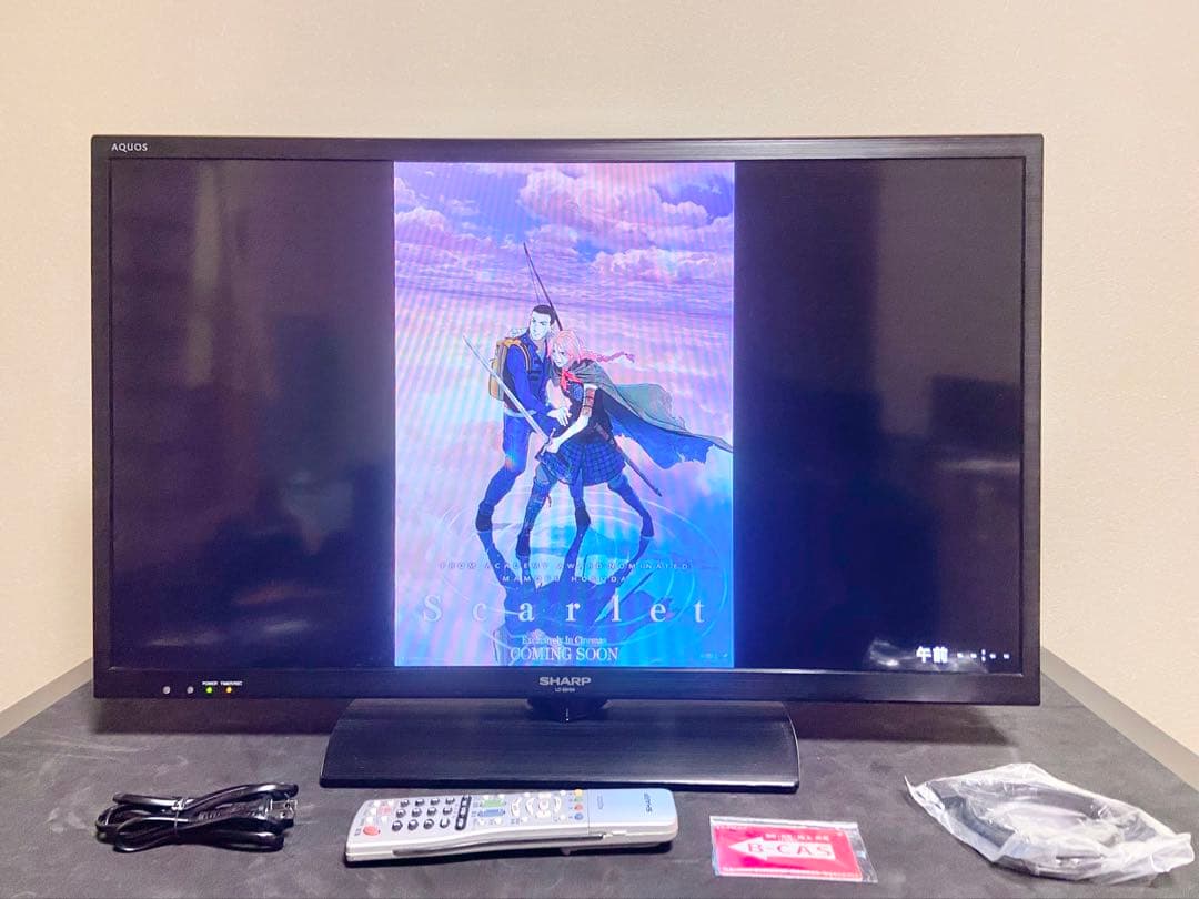 【今だけ優待価格】SHARP AQUOS 32V型HD｜USB録画対応｜HDMI