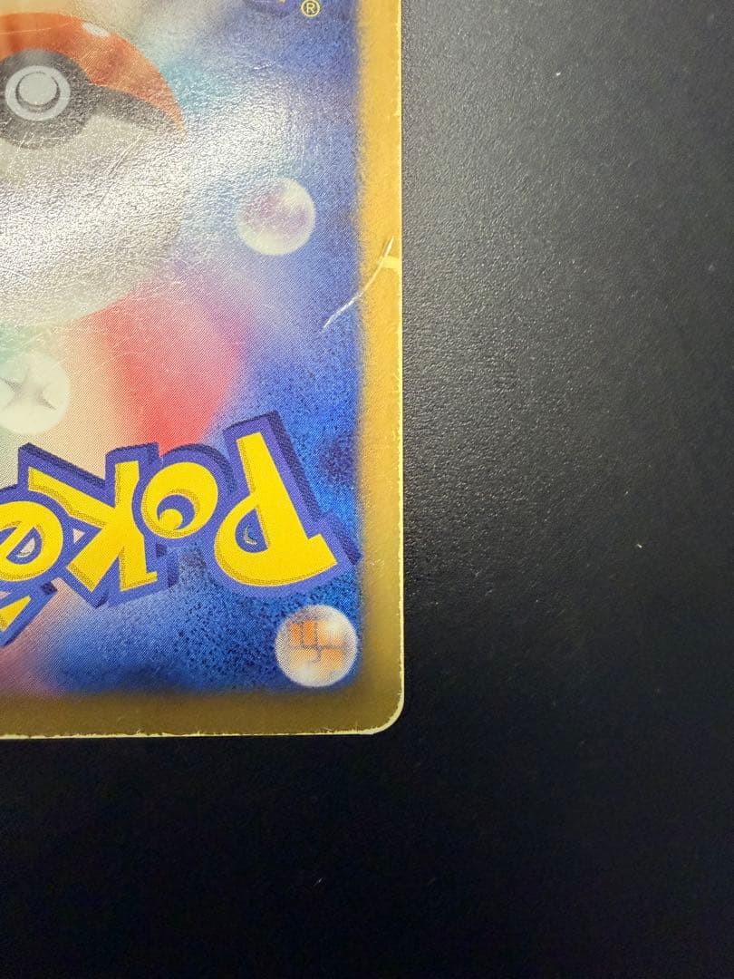 ミュウEX SR SC シャイニーコレクション