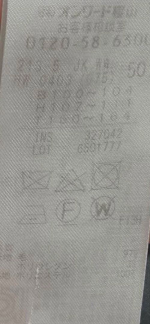 綺麗‼️23区 50サイズ ノーカラー パンツスーツ 大きいサイズ カラーレス 黒