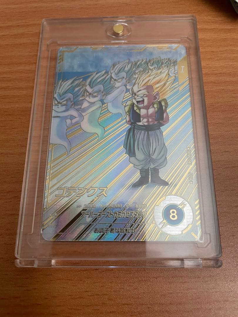 ダイバーズ　ゴテンクスGDR パラレル