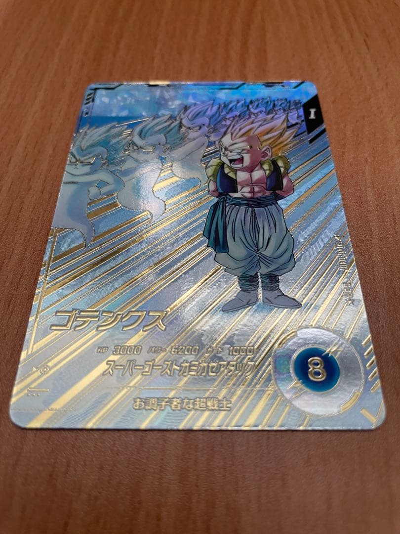 ダイバーズ　ゴテンクスGDR パラレル