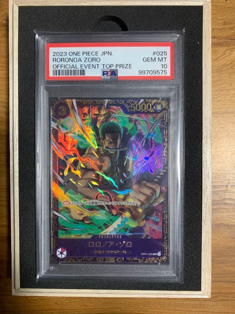 【PSA10】 ロロノア・ゾロ フラッグシップ 優勝 プロモ