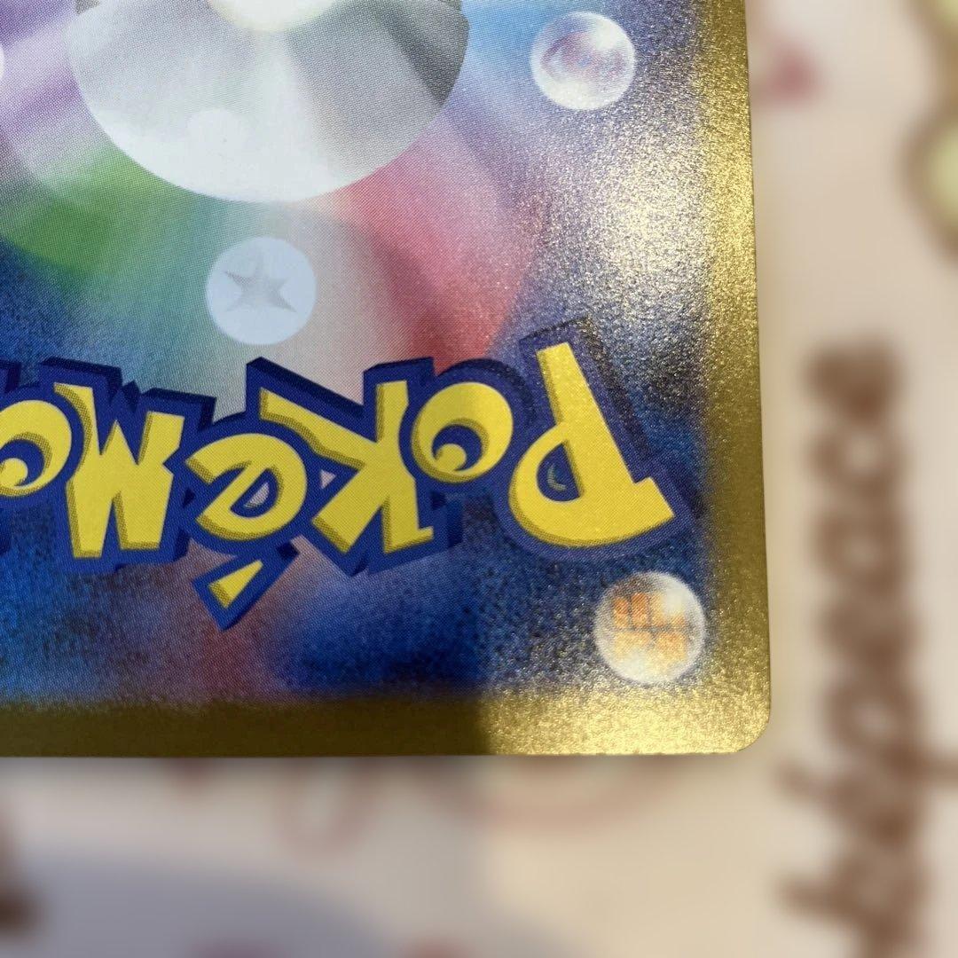 メガサーナイトEX HP360 フェアリータイプ