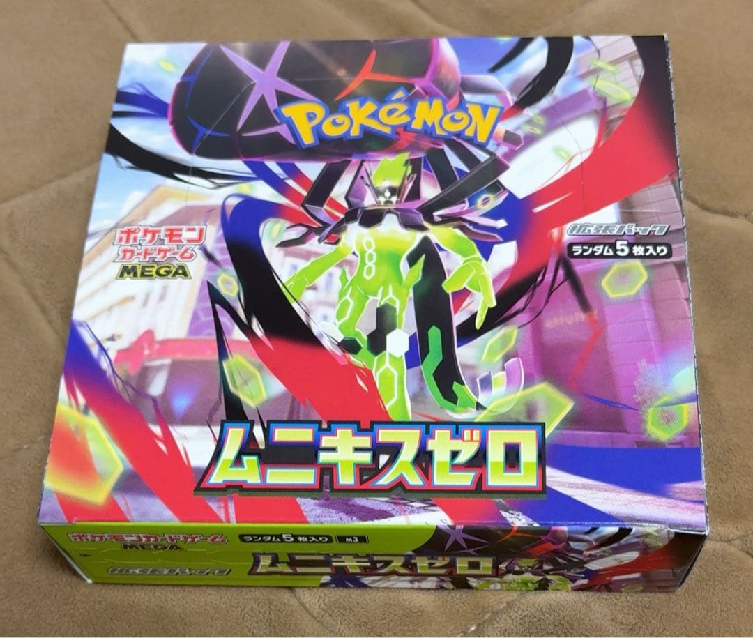 ⭐︎新品未開封⭐︎ムニキスゼロ 1BOX