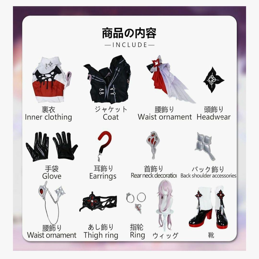 長夜月　コスプレ　崩壊:スターレイル