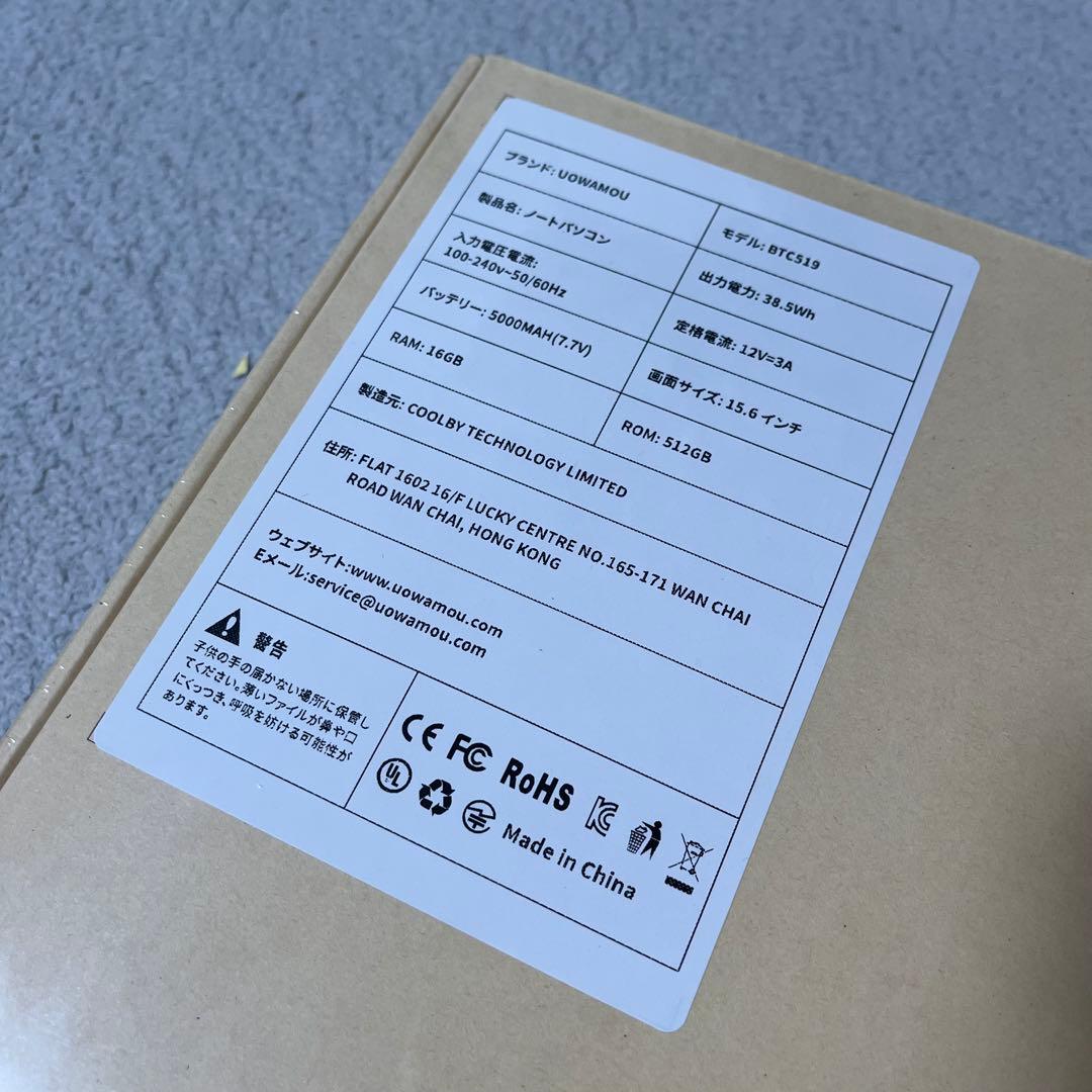 新品未使用 ノートパソコン 15.6インチ office搭載 ピンク win11