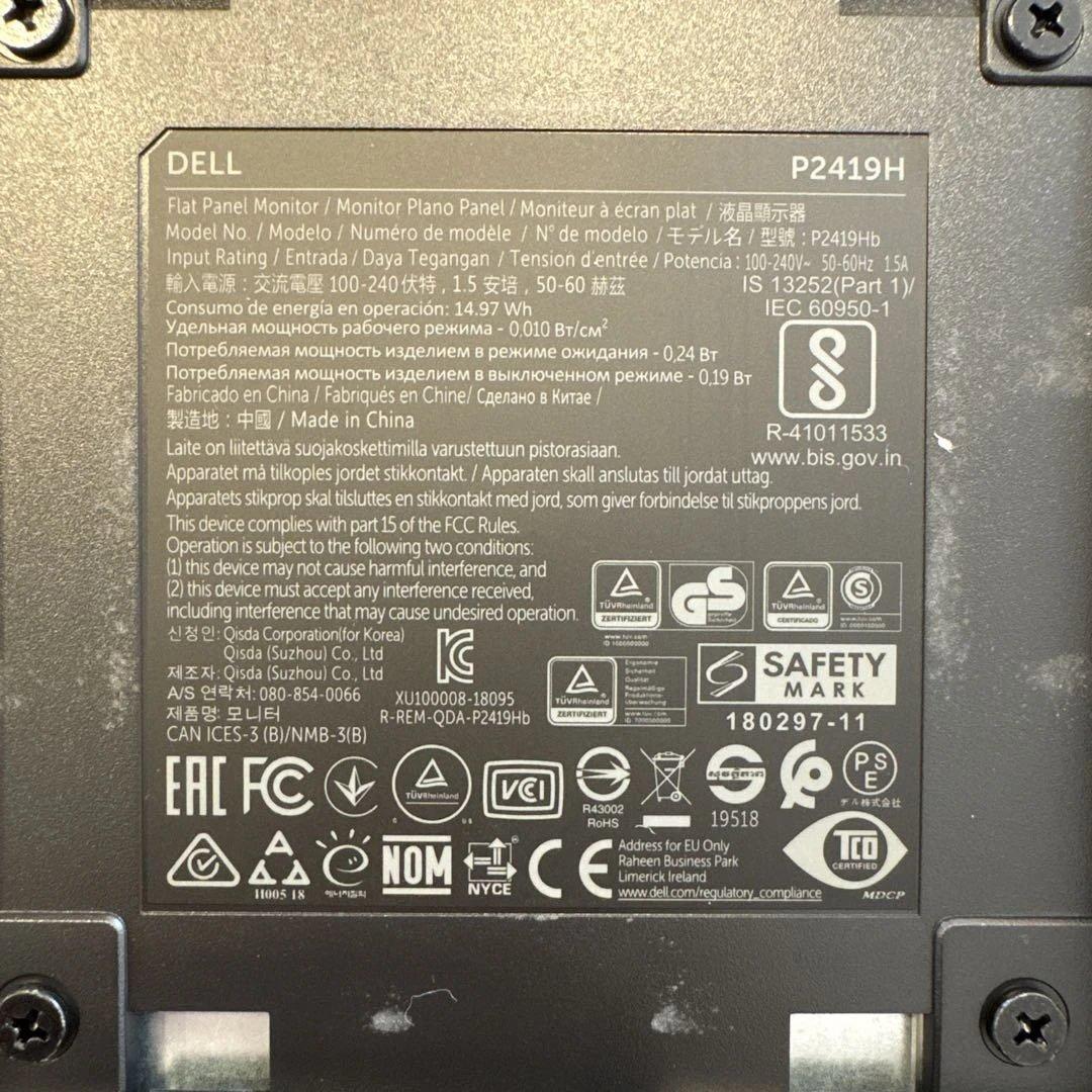 DELL P2419H 23.8インチ モニター 本体