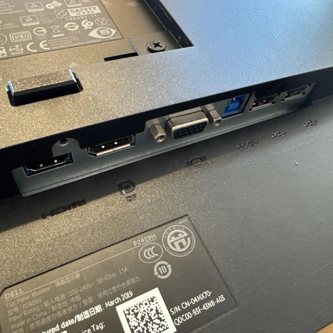 DELL P2419H 23.8インチ モニター 本体