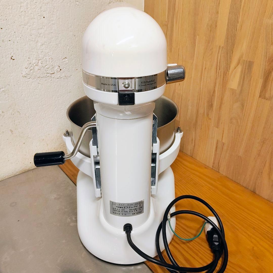 【整備済良品】KSM7WH KitchenAid キッチンエイド　ホワイト