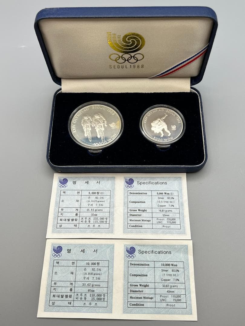 1988年 ソウルオリンピック 記念銀貨 2枚セット　重量約59ｇ(ケース込)