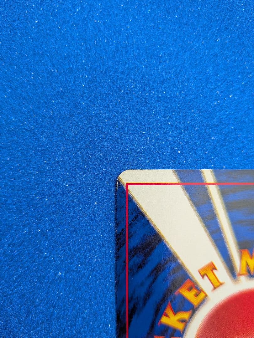 ピッピ ポケモンカード HP50 LV.17 No.035　旧裏