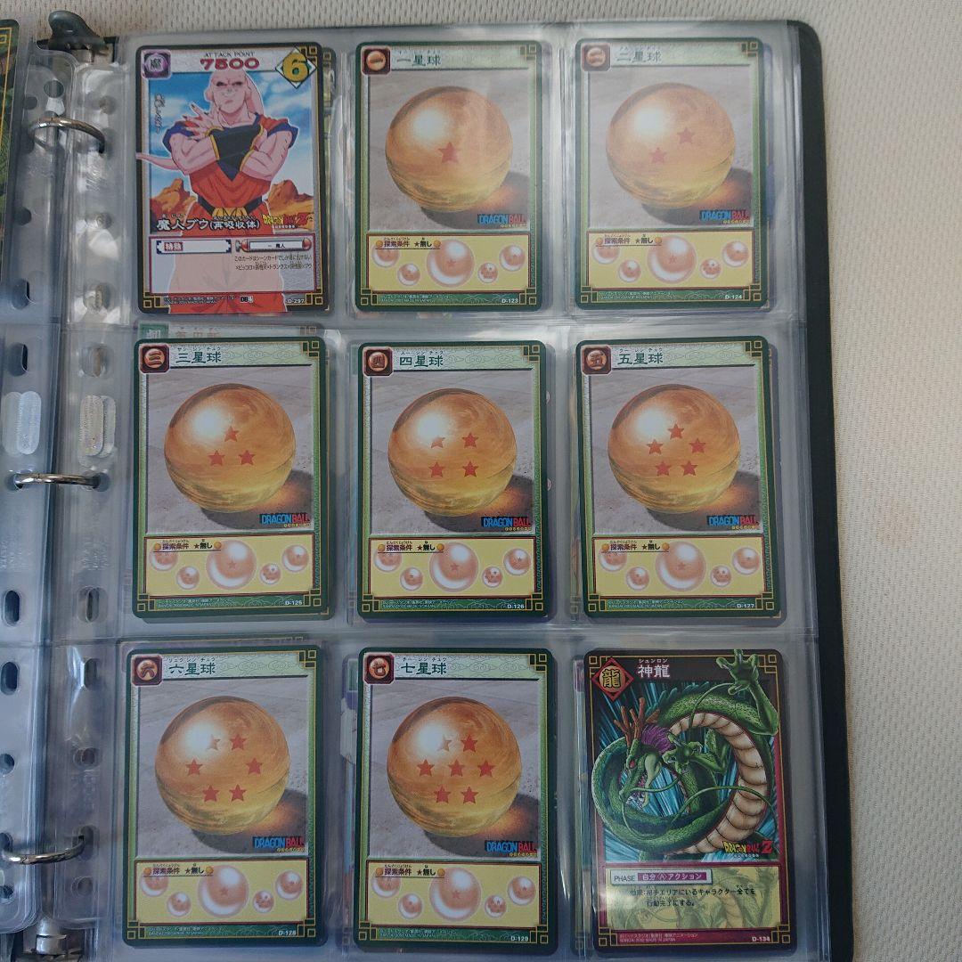 ドラゴンボールカードセット 30枚以上(213枚)