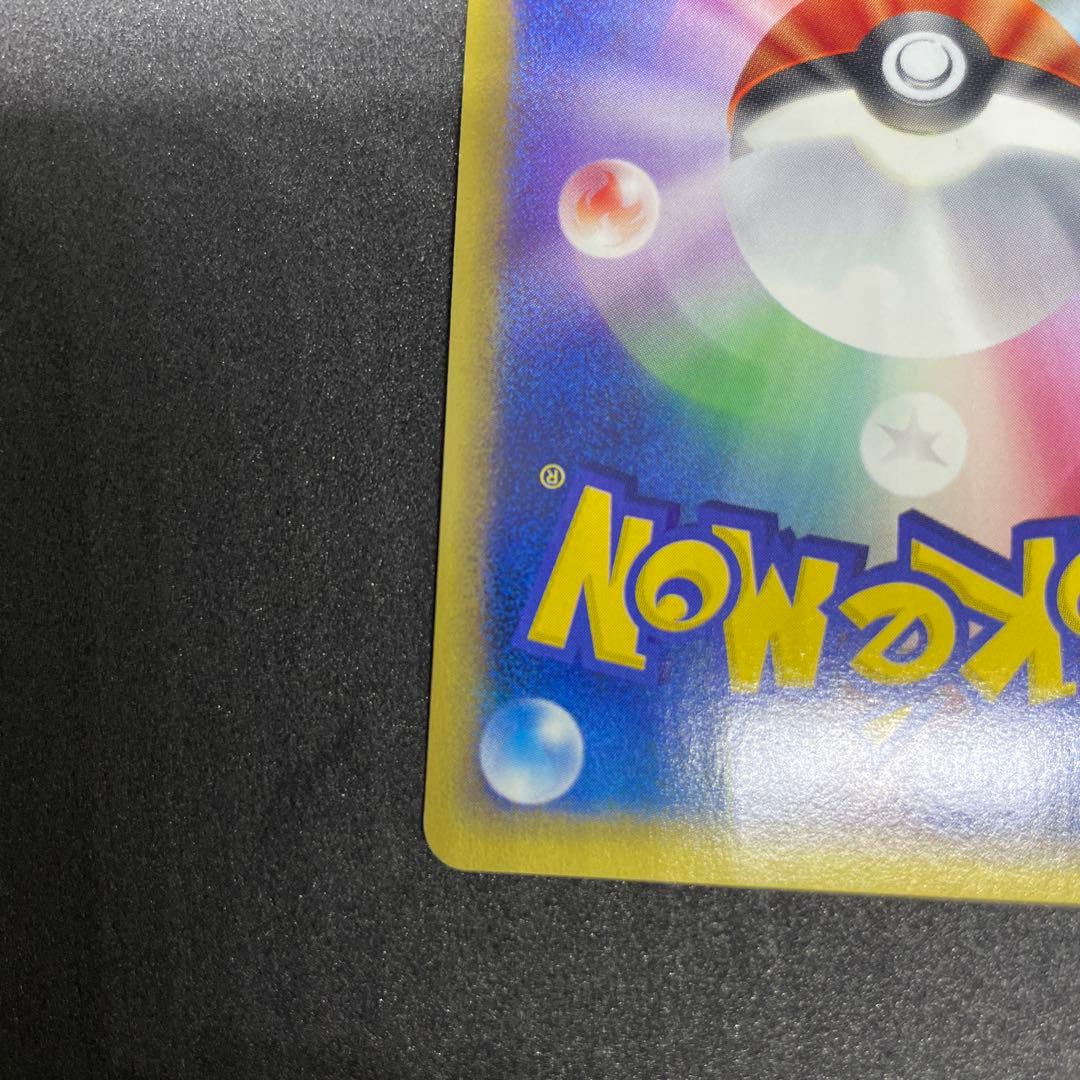 【ポケモンカード】ハガネール eシリーズ 1ed★ 拡張パック第3弾 海からの風