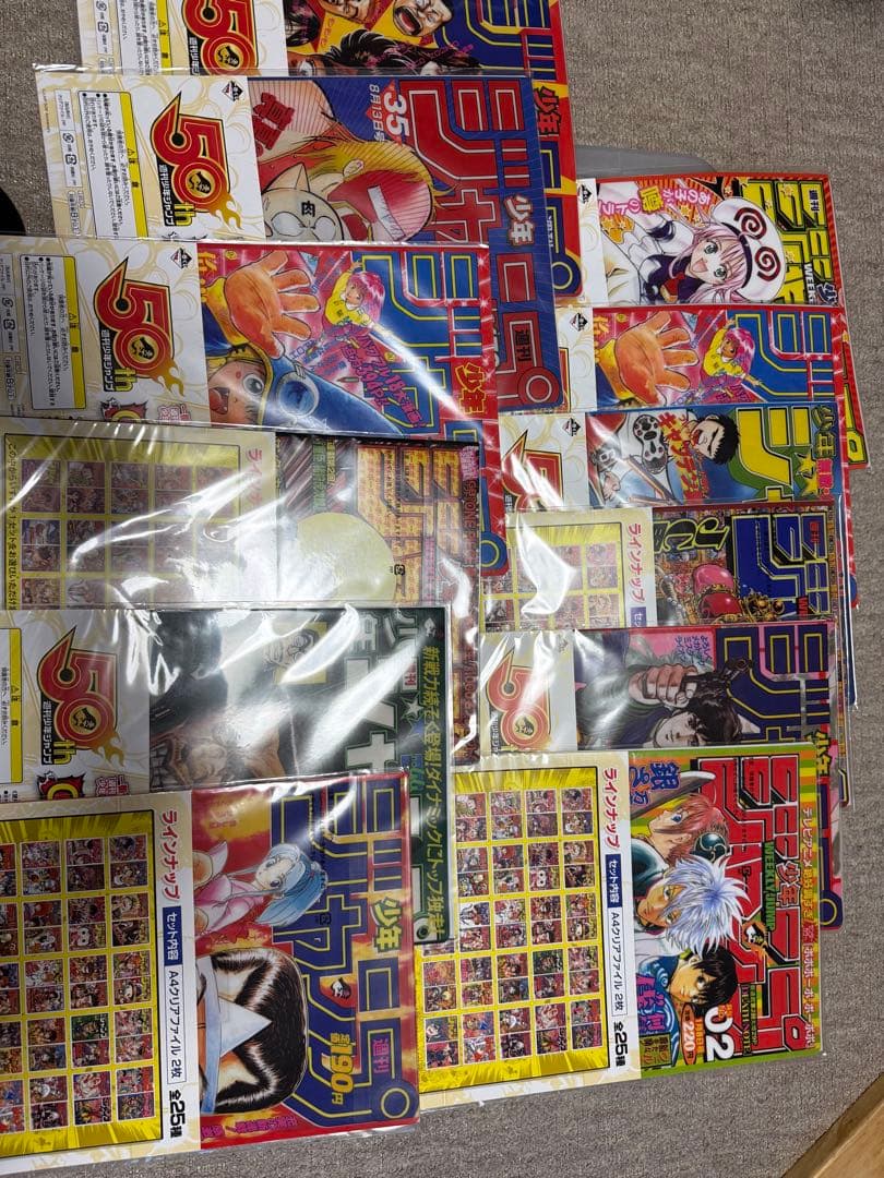 少年ジャンプジャンプ50周年 一番くじ クリアファイルセット