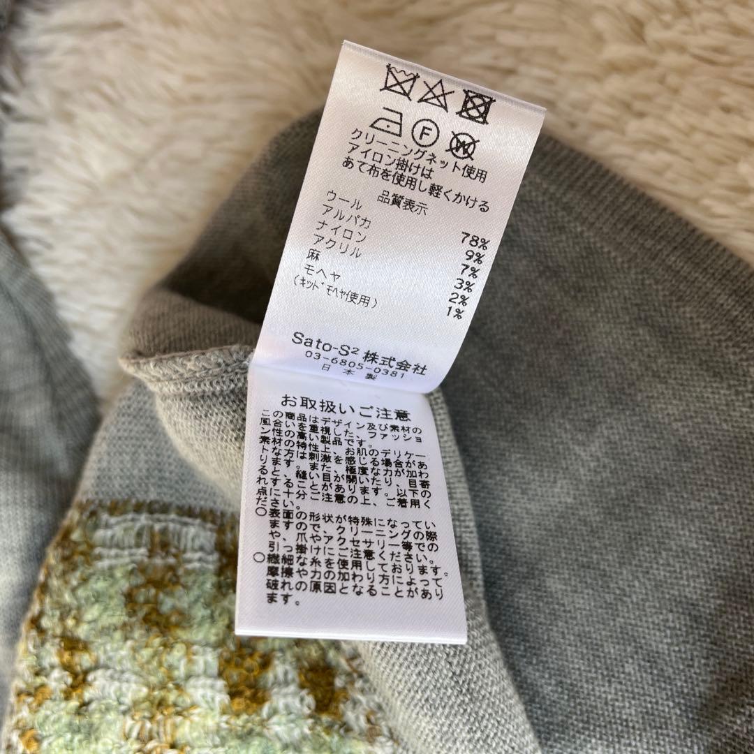 みーたん M&KYOKO ニットプルオーバー セーター