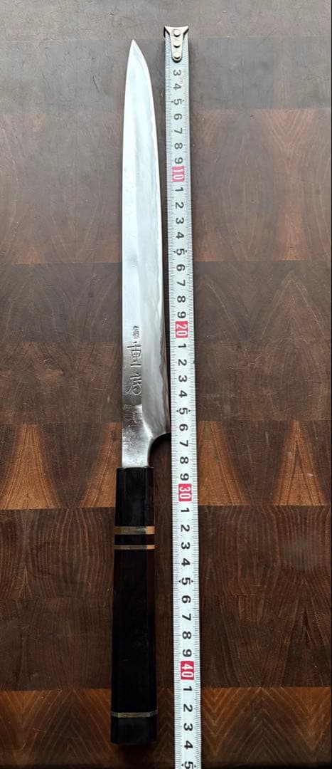 重房　霞　柳刃　270mm 9寸　包丁　和包丁　会津　黒檀　八角柄