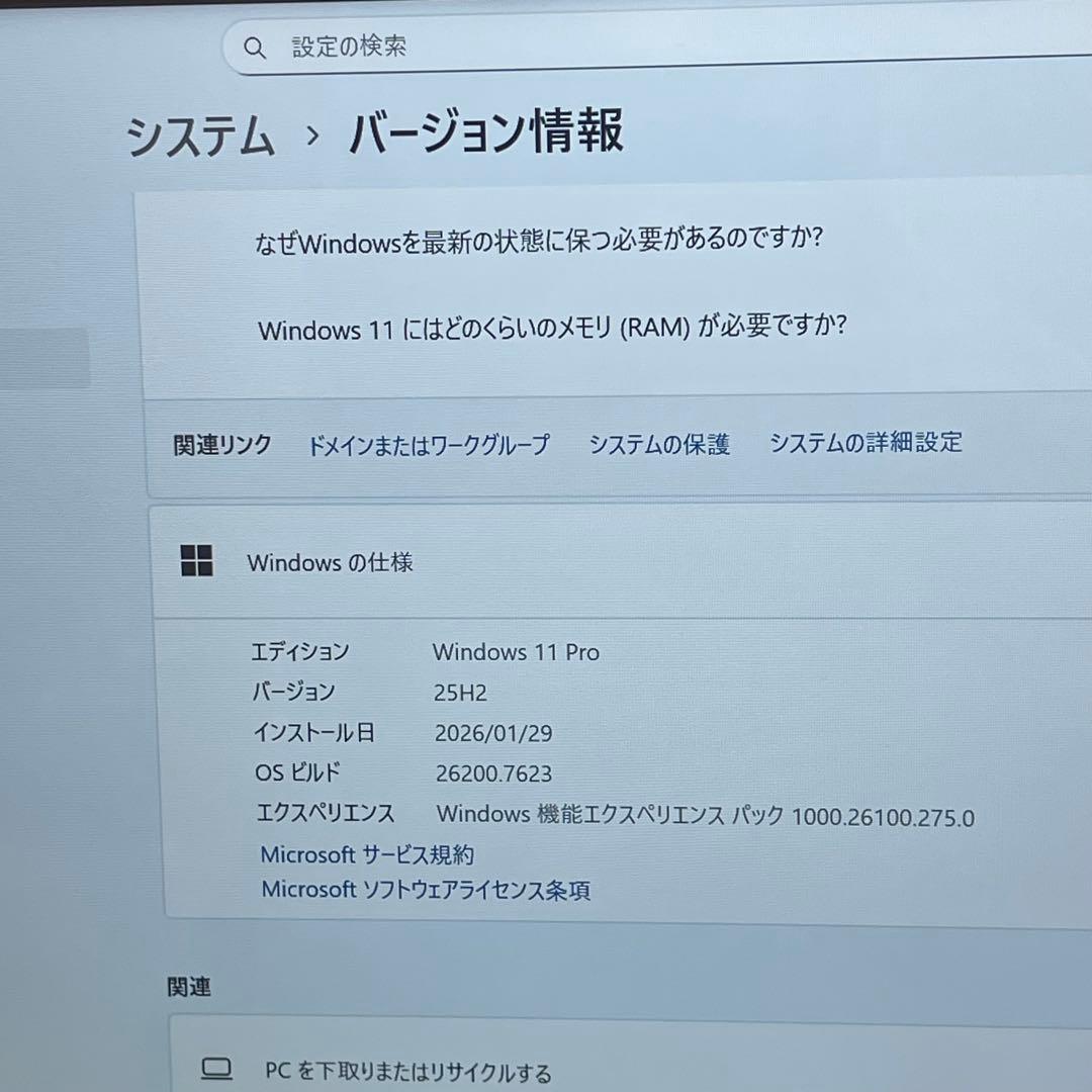 レノボThinkpad 6世代 i7-6500U 16GB SSD256GB