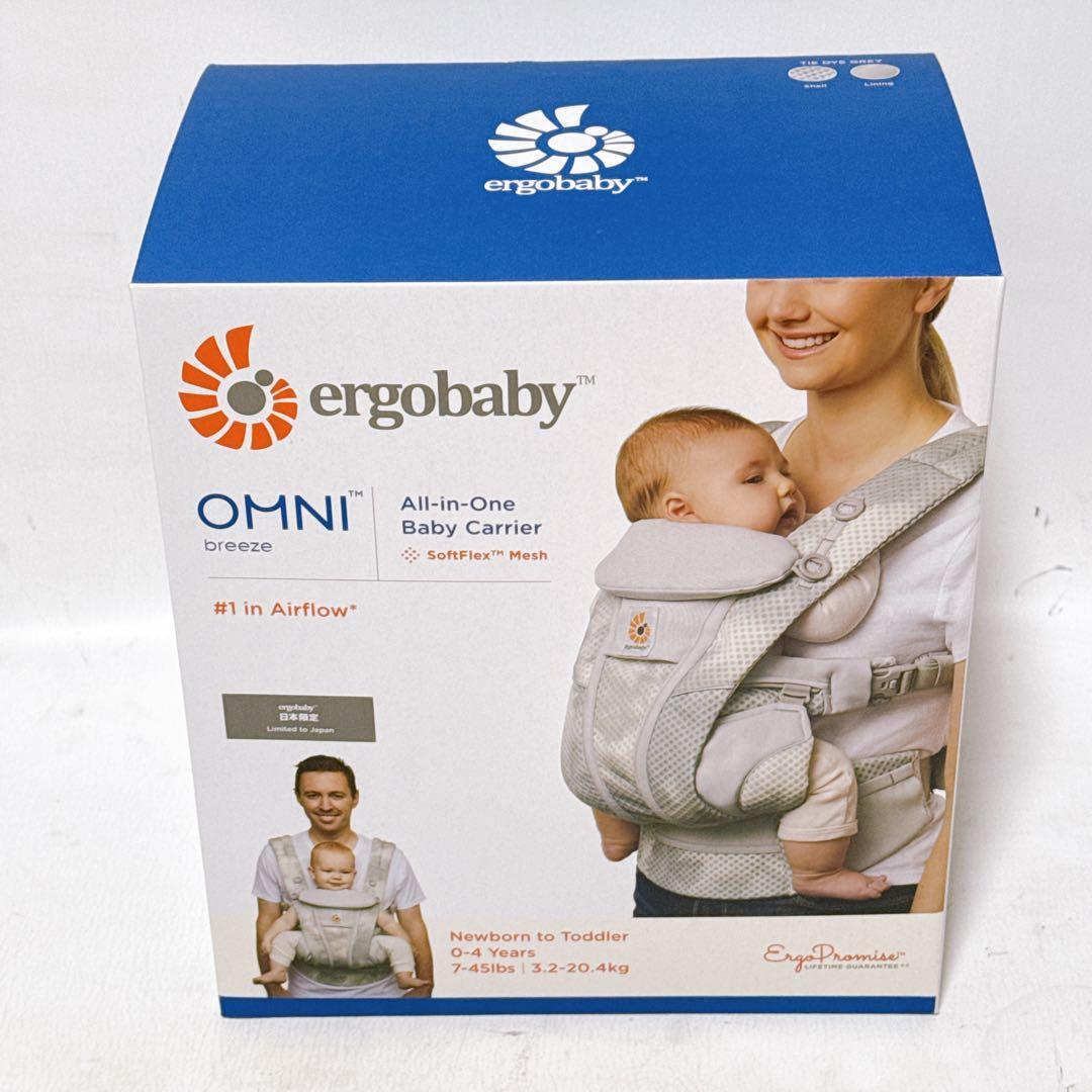 【美品】ergobaby 抱っこ紐 OMNI BREEZE in Airflow