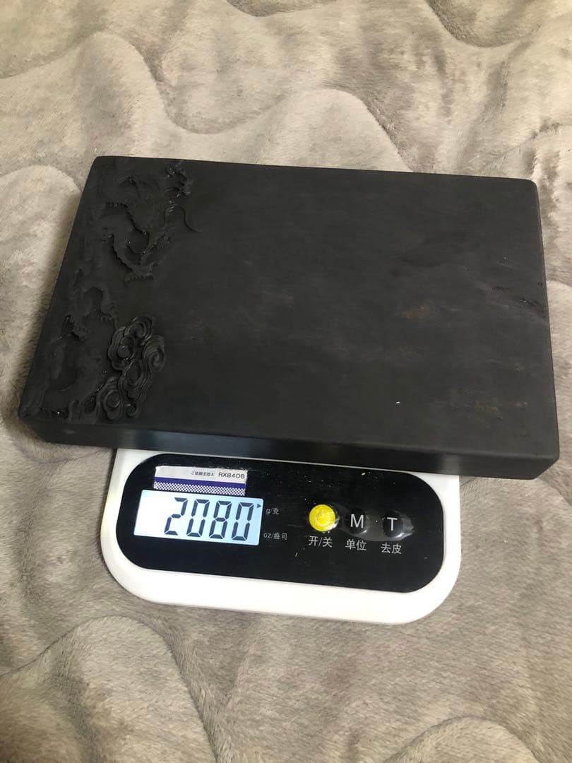 硯　すずり 端溪硯 飛龍硯 文房四寶 書道用品 端渓硯 書道具