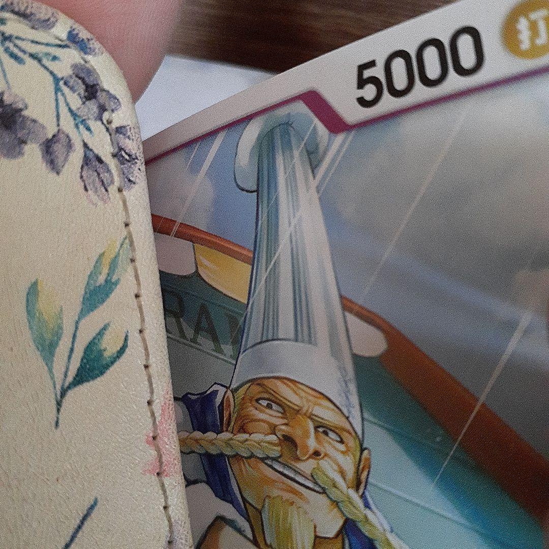 ヴァイスシュヴァルツブラウ 料理人カード 5000