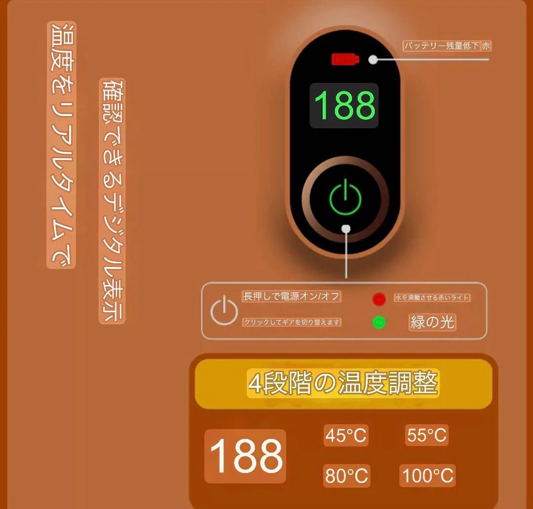 電気ケトル ワイヤレスポータブル充電式沸騰水カップ 300W急速加熱/27000