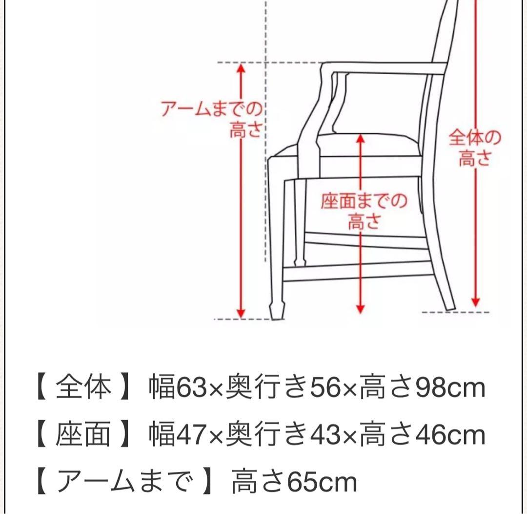 シン様限定 アンティーク家具　イギリスアンティーク　マホガニーサロンチェア