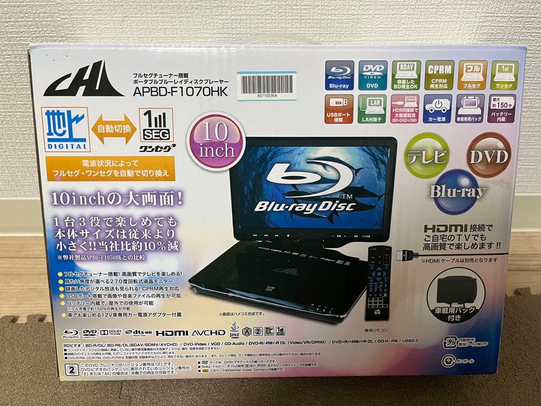 CH APBD-F1070HK 10インチ ブルーレイプレーヤー　美品