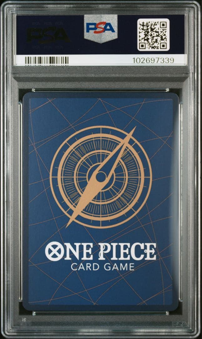 PSA10 和柄 ナミ R SP OP01-016 新時代の主役