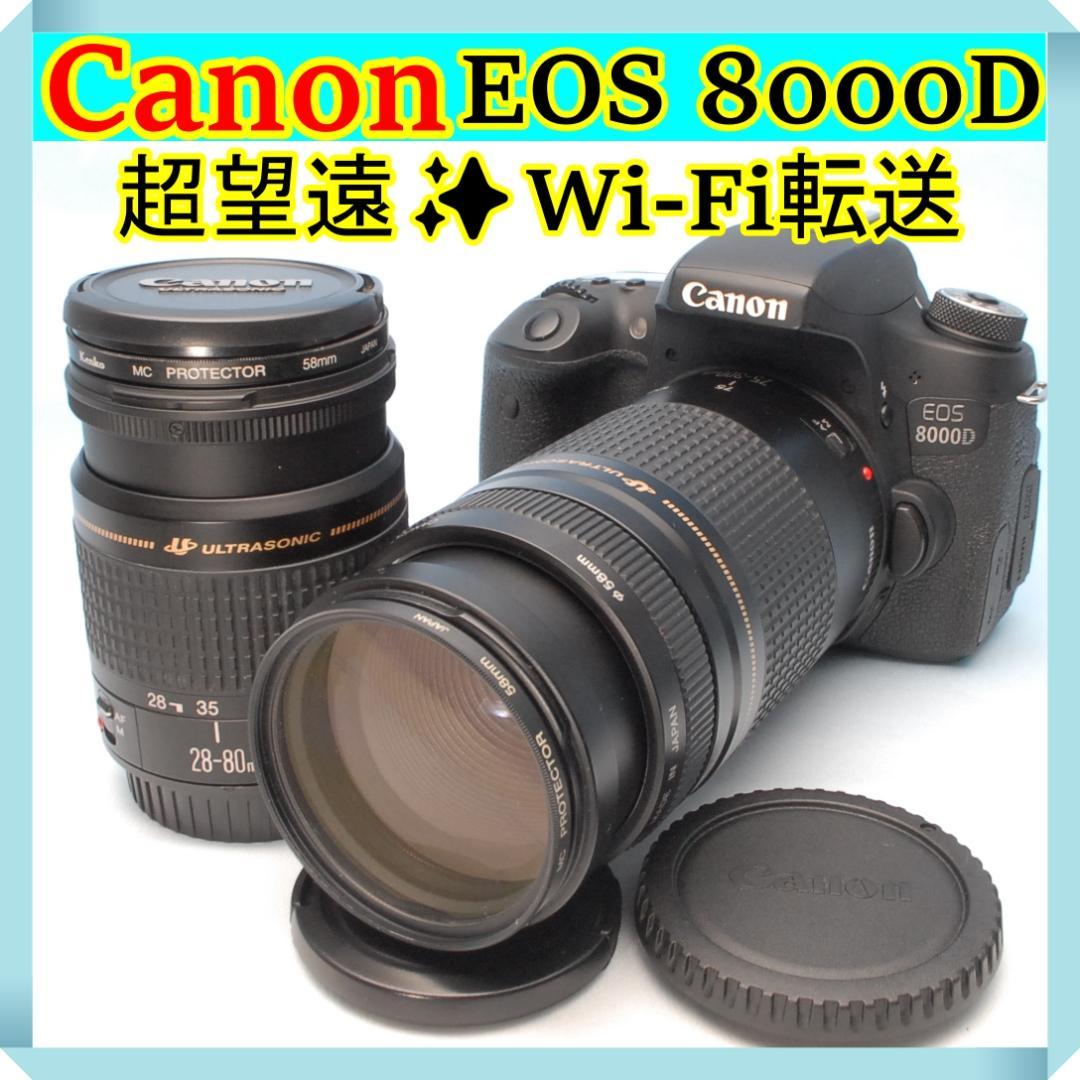✨超コスパ✨キヤノン EOS 8000D ダブルレンズ 超望遠 初～中級者にも