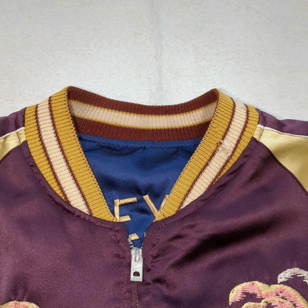 テーラー東洋 スカジャン 空母 リバーシブル Mサイズ レキシントン 軍艦