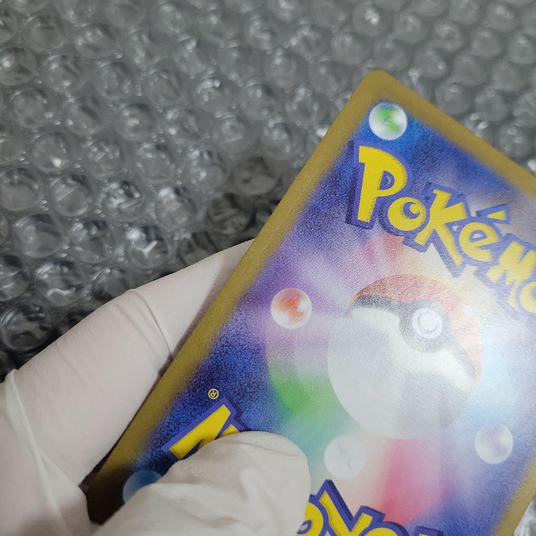 テラスタルフェス　SAR5枚セット