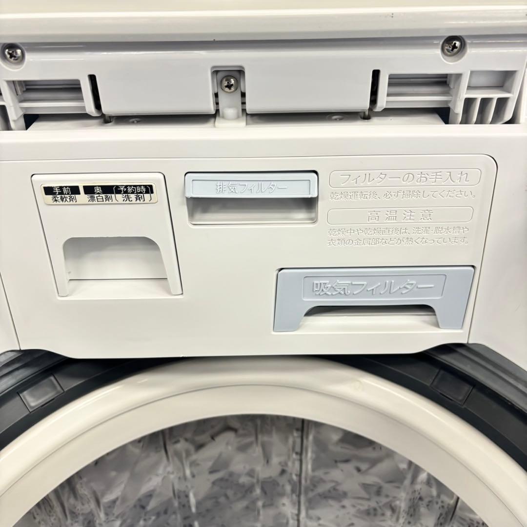 485SHARP 乾燥付　洗濯機　8/4.5キロ　小型　一人暮らし　大人気モデル