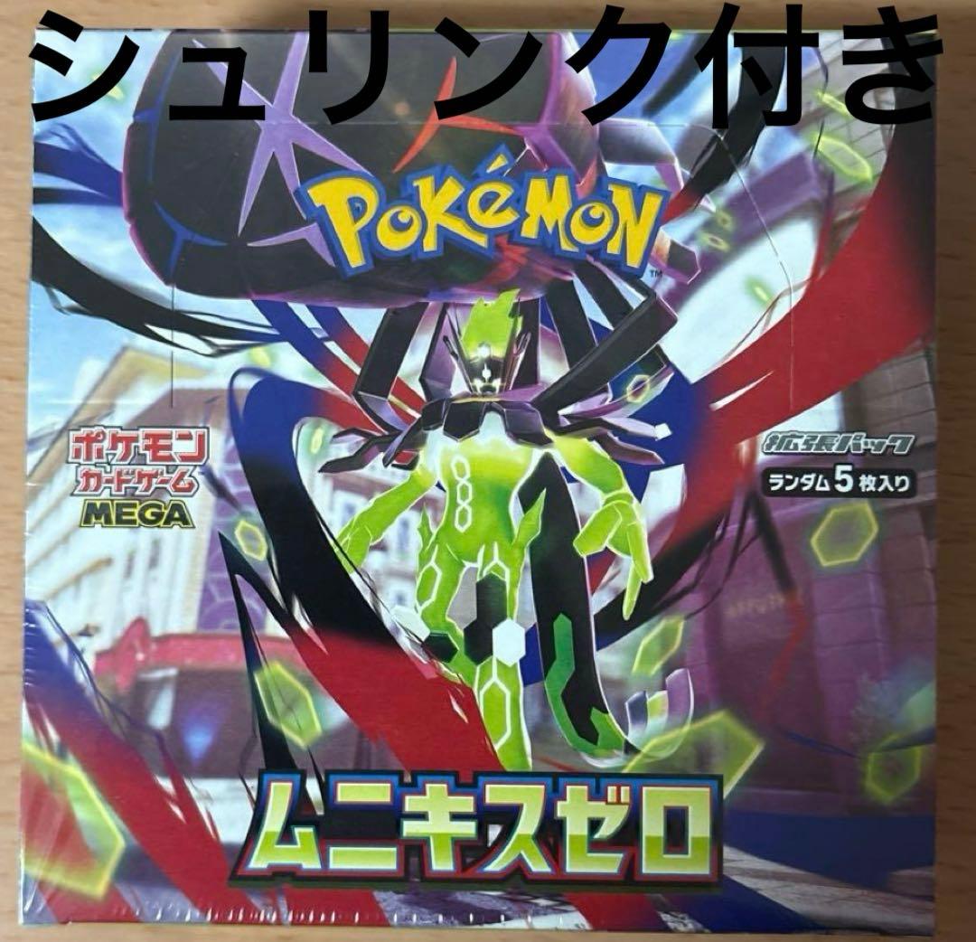 ポケモンカードゲーム ムニキスゼロ BOX シュリンク付き 新品、未開封